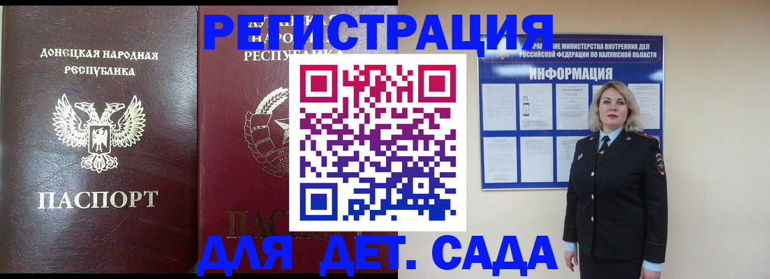 прописка в квартире в Киржаче