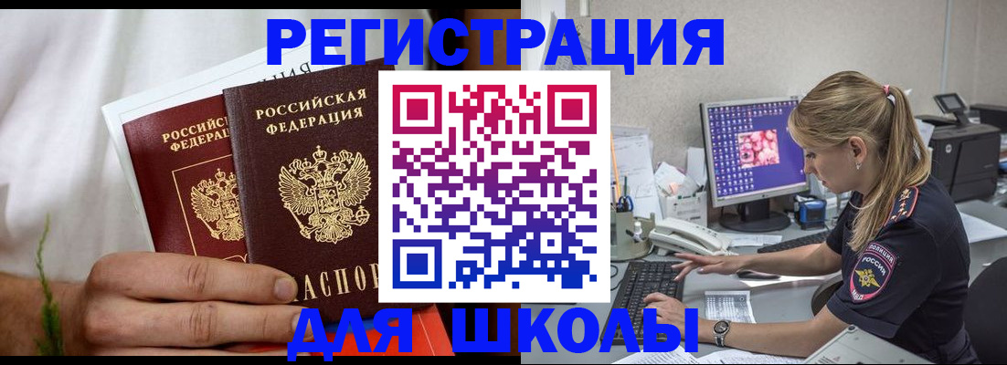 прописка гарантия в Киржаче