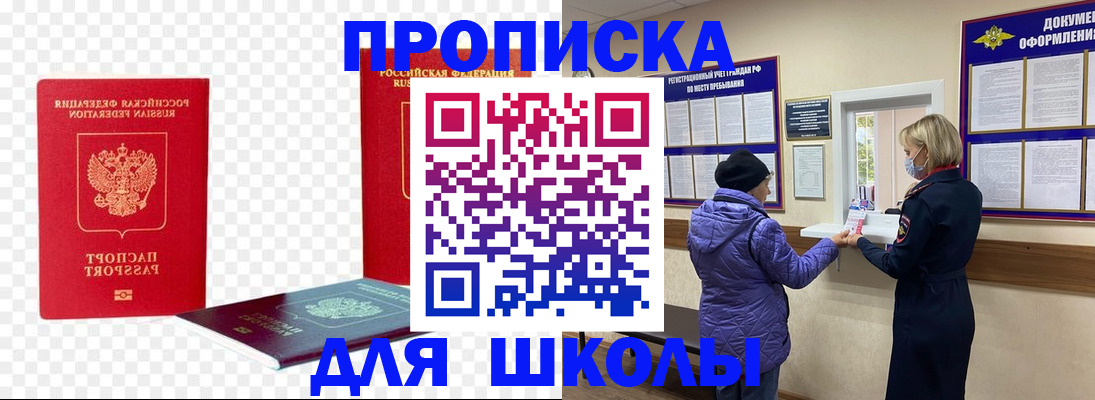 где прописаться в Киржаче